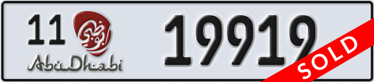 abu dhabi License Plate Number 19919 Code 11