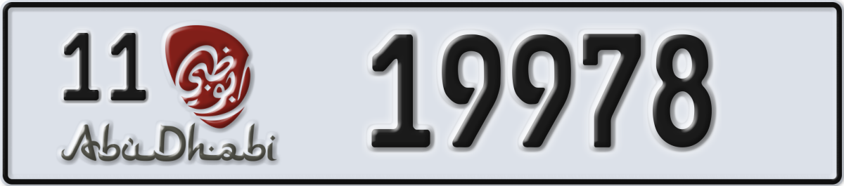 abu dhabi License Plate Number 19978 Code 11