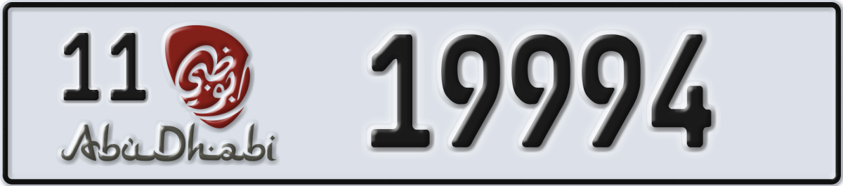 abu dhabi License Plate Number 19994 Code 11