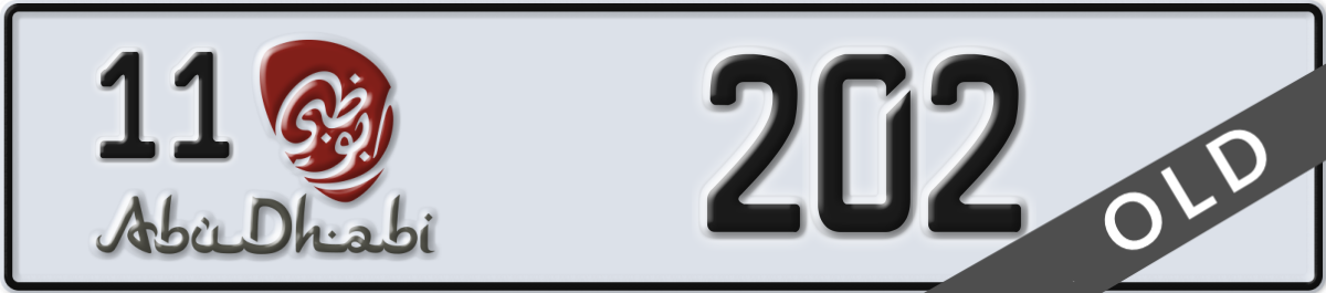 abu dhabi License Plate Number 202 Code 11