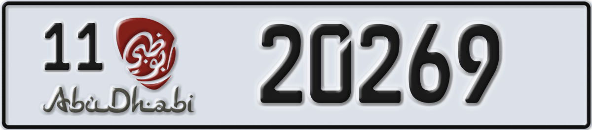 abu dhabi License Plate Number 20269 Code 11