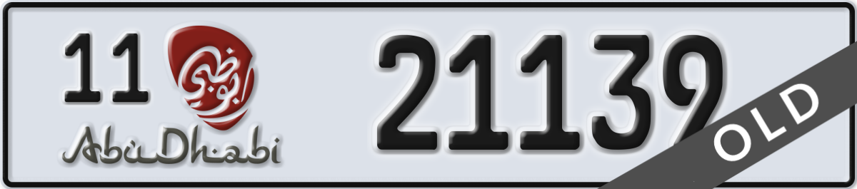 abu dhabi License Plate Number 21139 Code 11
