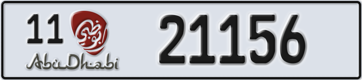 abu dhabi License Plate Number 21156 Code 11
