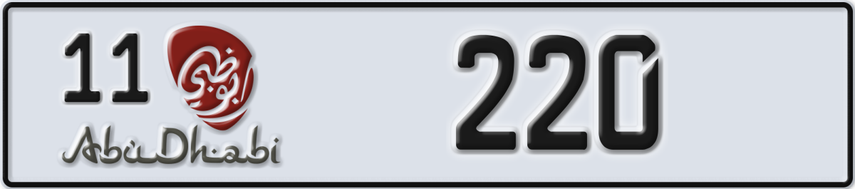 abu dhabi License Plate Number 220 Code 11