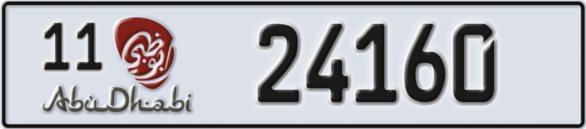 abu dhabi License Plate Number 24160 Code 11