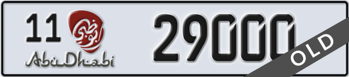 abu dhabi License Plate Number 29000 Code 11