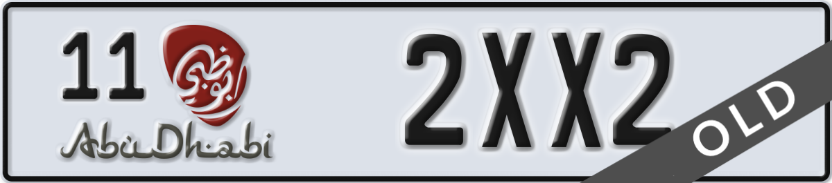 abu dhabi License Plate Number 2XX2 Code 11