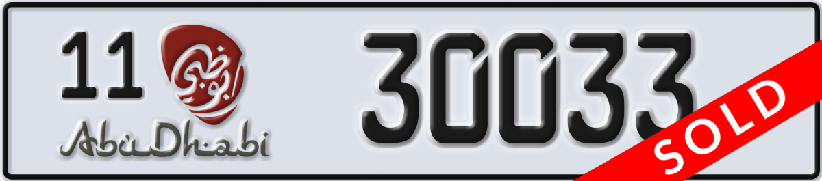 abu dhabi License Plate Number 30033 Code 11