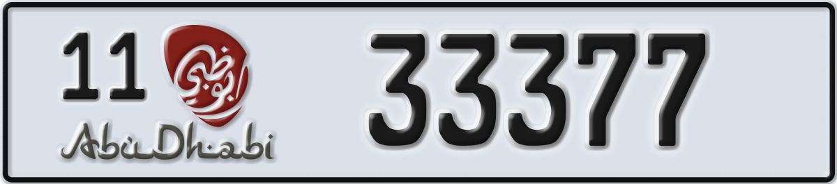 abu dhabi License Plate Number 33377 Code 11