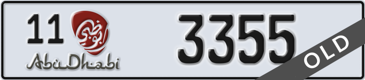 abu dhabi License Plate Number 3355 Code 11