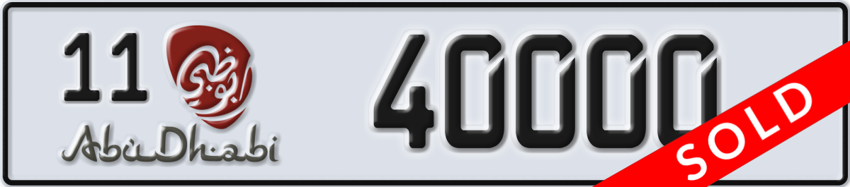 abu dhabi License Plate Number 40000 Code 11