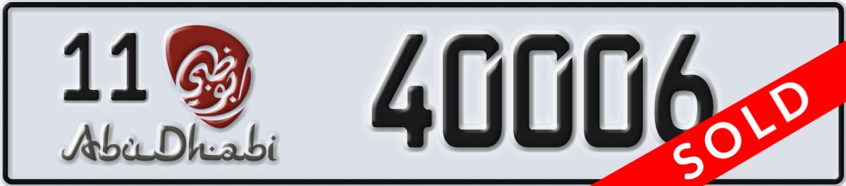 abu dhabi License Plate Number 40006 Code 11