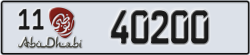 abu dhabi - code - 11 - number -40121