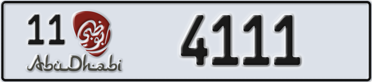 abu dhabi License Plate Number 4111 Code 11