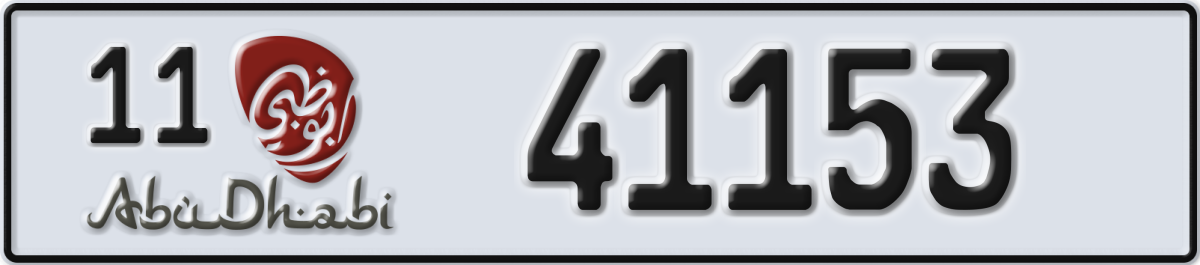abu dhabi License Plate Number 41153 Code 11