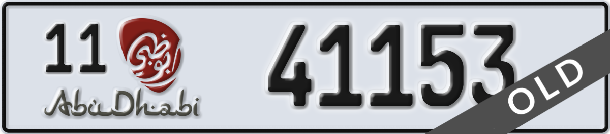 abu dhabi License Plate Number 41153 Code 11
