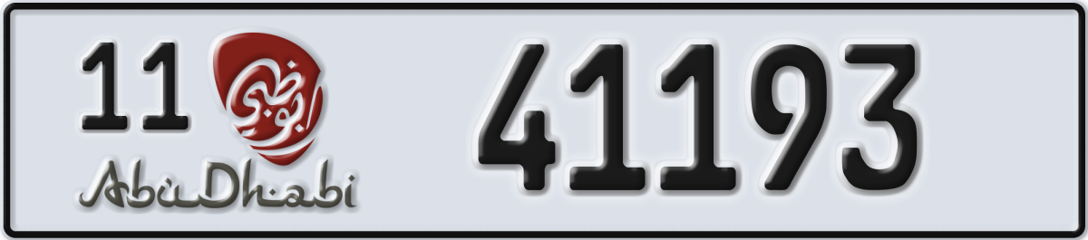 abu dhabi License Plate Number 41193 Code 11