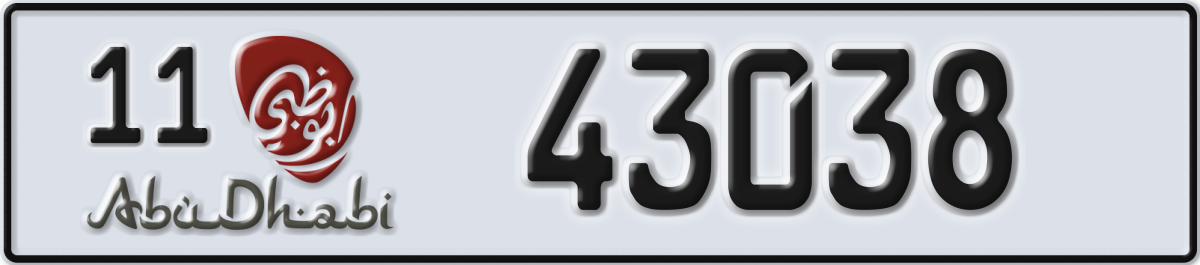 abu dhabi License Plate Number 43038 Code 11