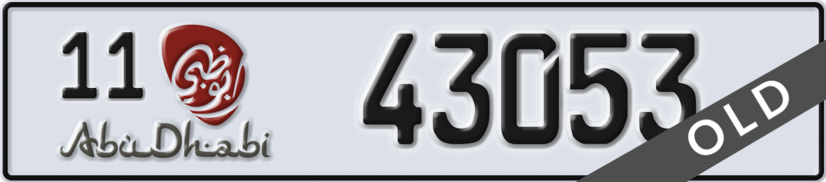 abu dhabi License Plate Number 43053 Code 11