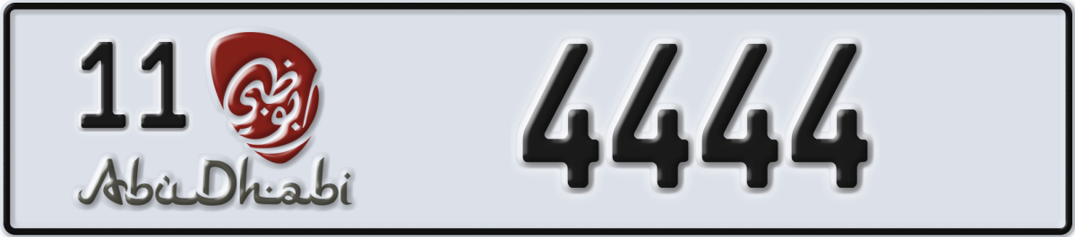 abu dhabi License Plate Number 4444 Code 11