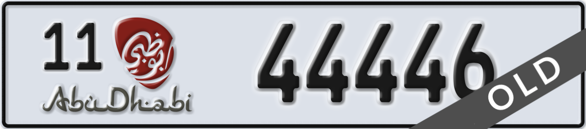 abu dhabi License Plate Number 44446 Code 11