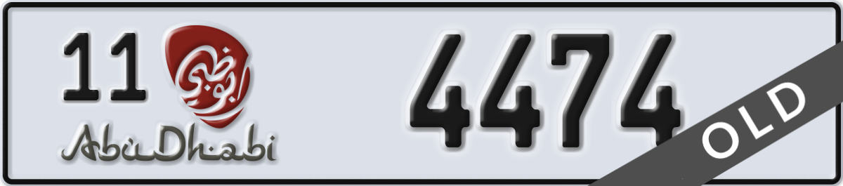 abu dhabi License Plate Number 4474 Code 11
