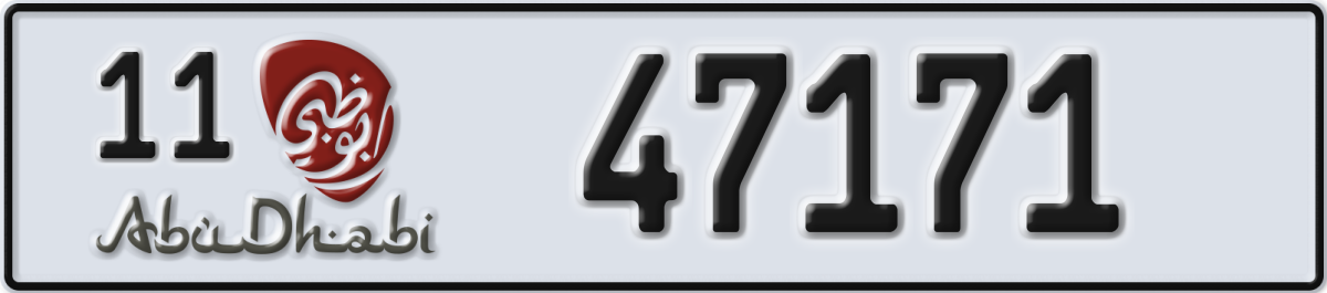 abu dhabi License Plate Number 47171 Code 11