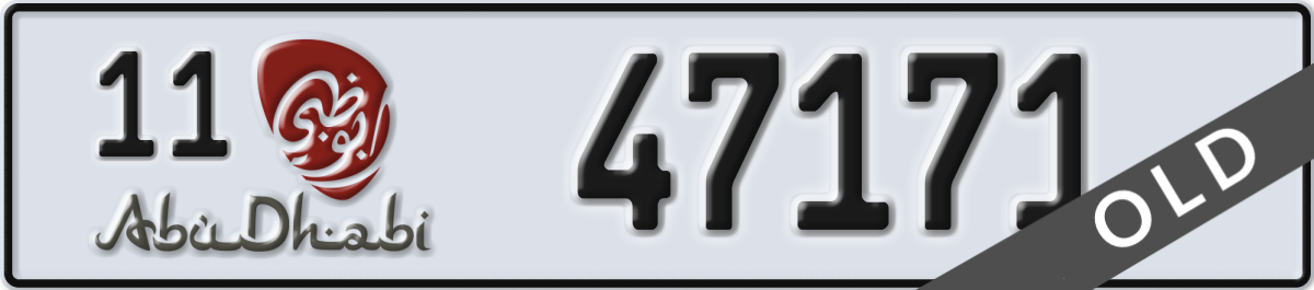 abu dhabi License Plate Number 47171 Code 11