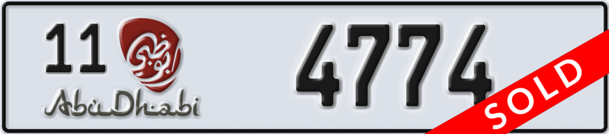 abu dhabi License Plate Number 4774 Code 11