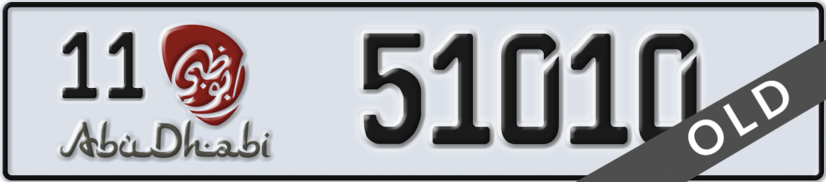 abu dhabi License Plate Number 51010 Code 11