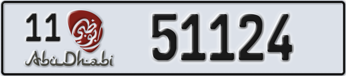 abu dhabi License Plate Number 51124 Code 11