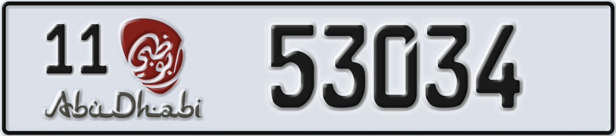 abu dhabi License Plate Number 53034 Code 11