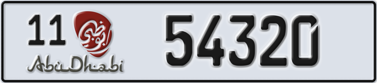 abu dhabi License Plate Number 54320 Code 11