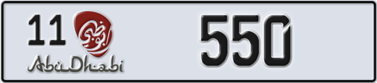 abu dhabi License Plate Number 550 Code 11