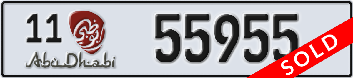 abu dhabi License Plate Number 55955 Code 11