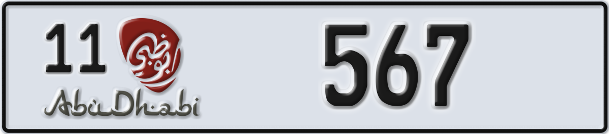 abu dhabi License Plate Number 567 Code 11