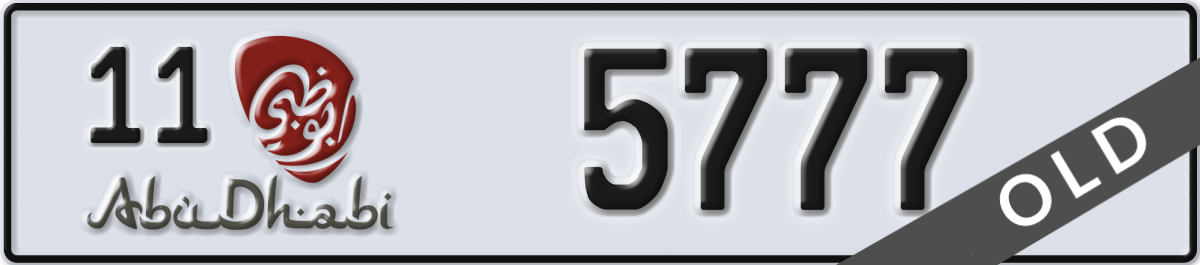 abu dhabi License Plate Number 5777 Code 11