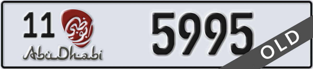 abu dhabi License Plate Number 5995 Code 11
