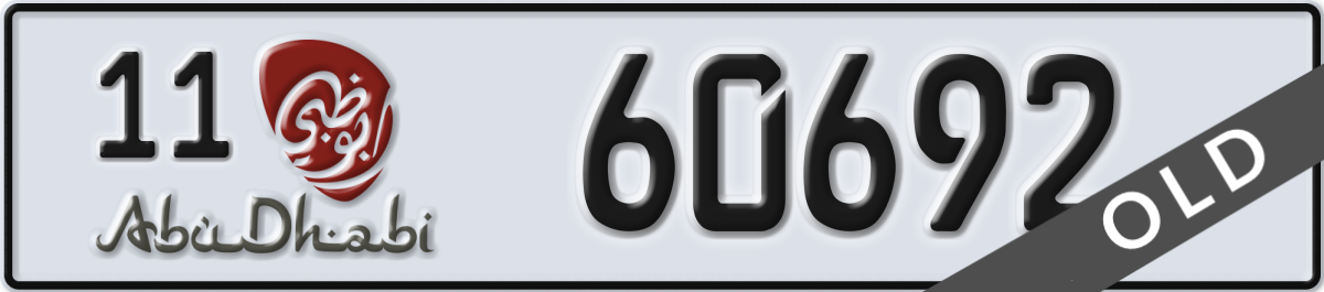 abu dhabi License Plate Number 60692 Code 11