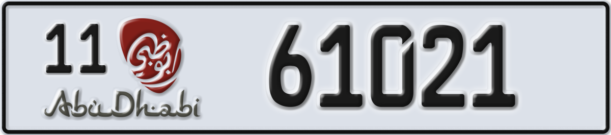 abu dhabi License Plate Number 61021 Code 11