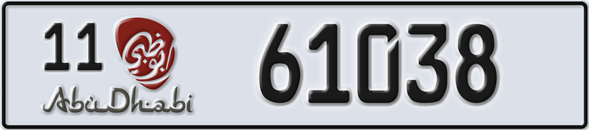 abu dhabi License Plate Number 61117 Code 11