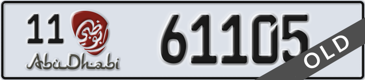 abu dhabi License Plate Number 61105 Code 11