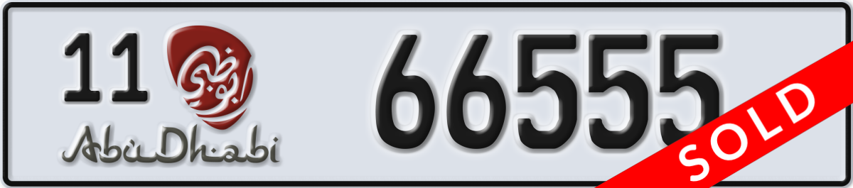 abu dhabi License Plate Number 66555 Code 11
