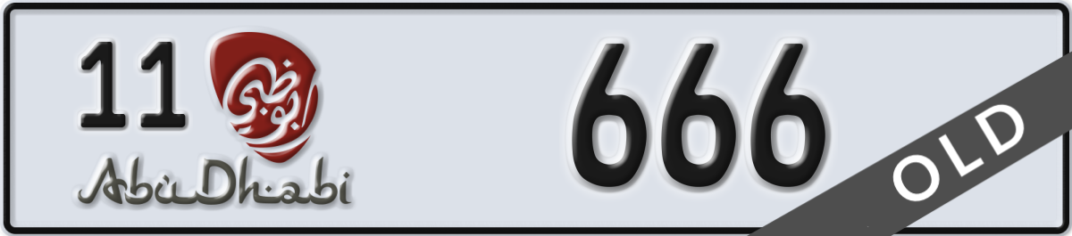 abu dhabi License Plate Number 666 Code 11