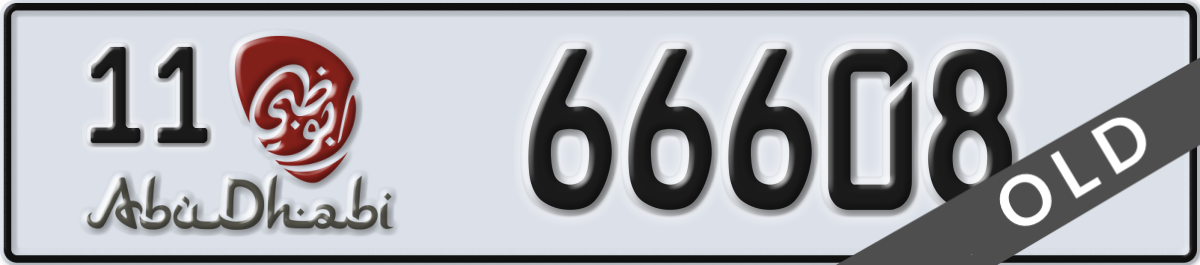 abu dhabi License Plate Number 66608 Code 11