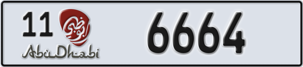 abu dhabi License Plate Number 6664 Code 11