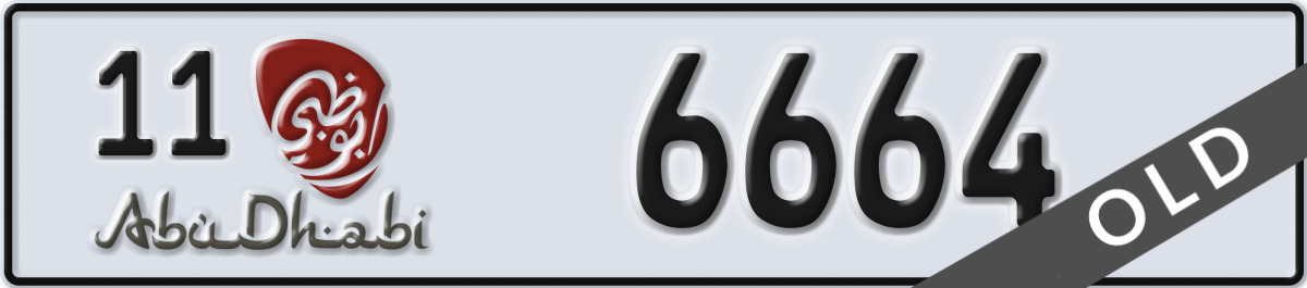 abu dhabi License Plate Number 6664 Code 11