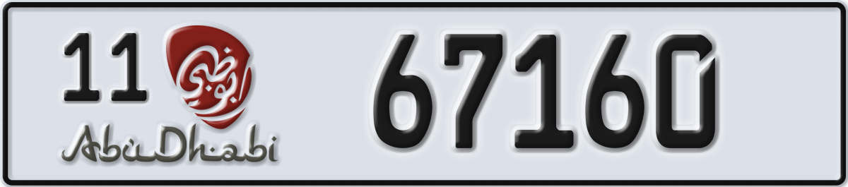 abu dhabi License Plate Number 67160 Code 11