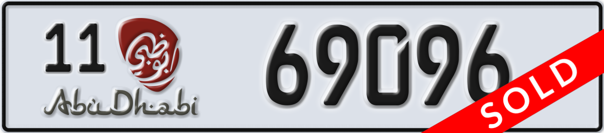 abu dhabi License Plate Number 69096 Code 11