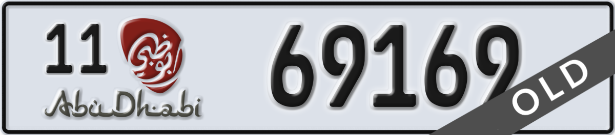 abu dhabi License Plate Number 69169 Code 11